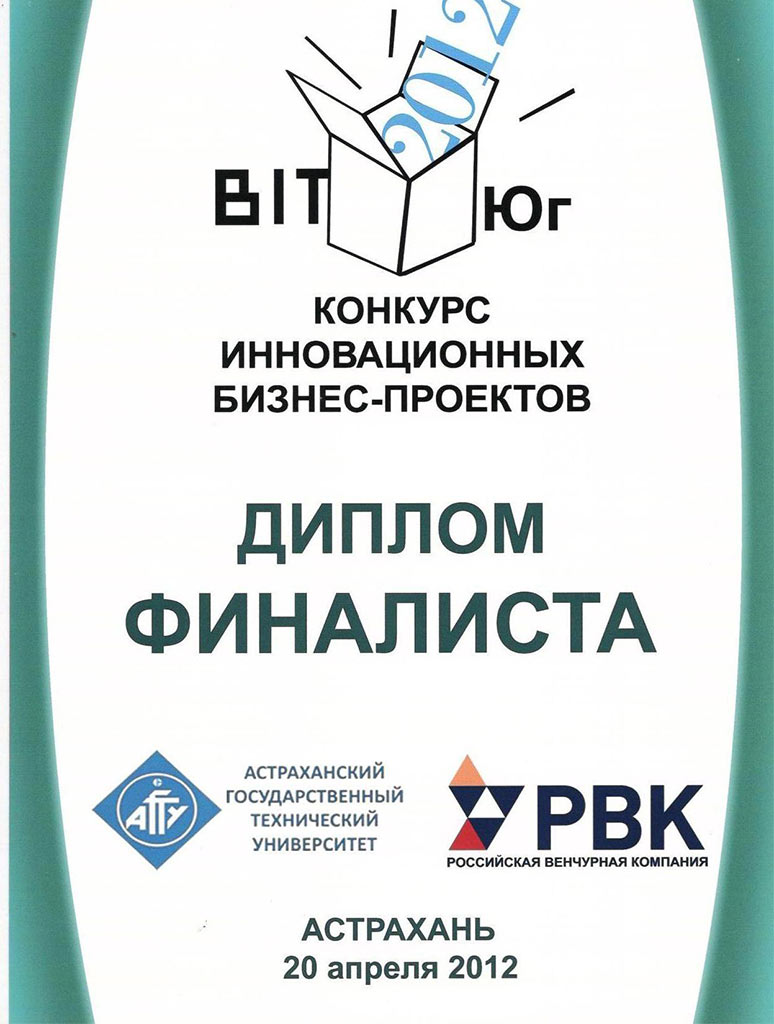 РљРѕРЅРєСѓСЂСЃ Р‘Р�Рў